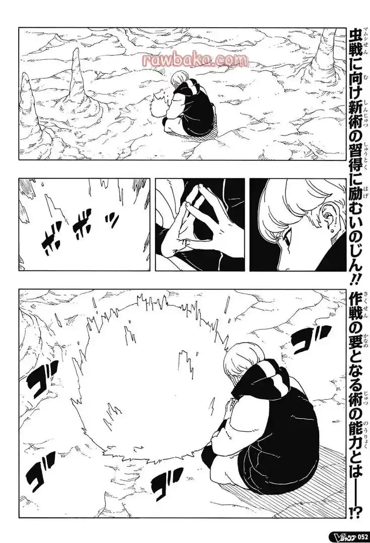 Read Boruto Two Blue Vortex ES Manga Online