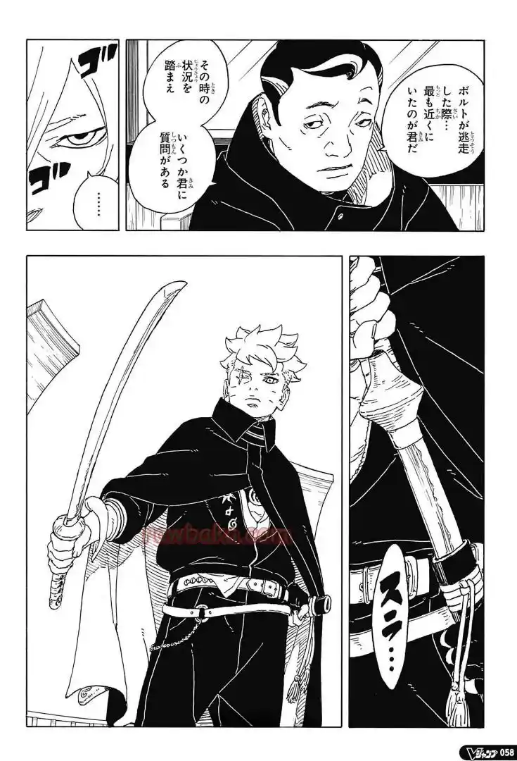 Read Boruto Two Blue Vortex ES Manga Online