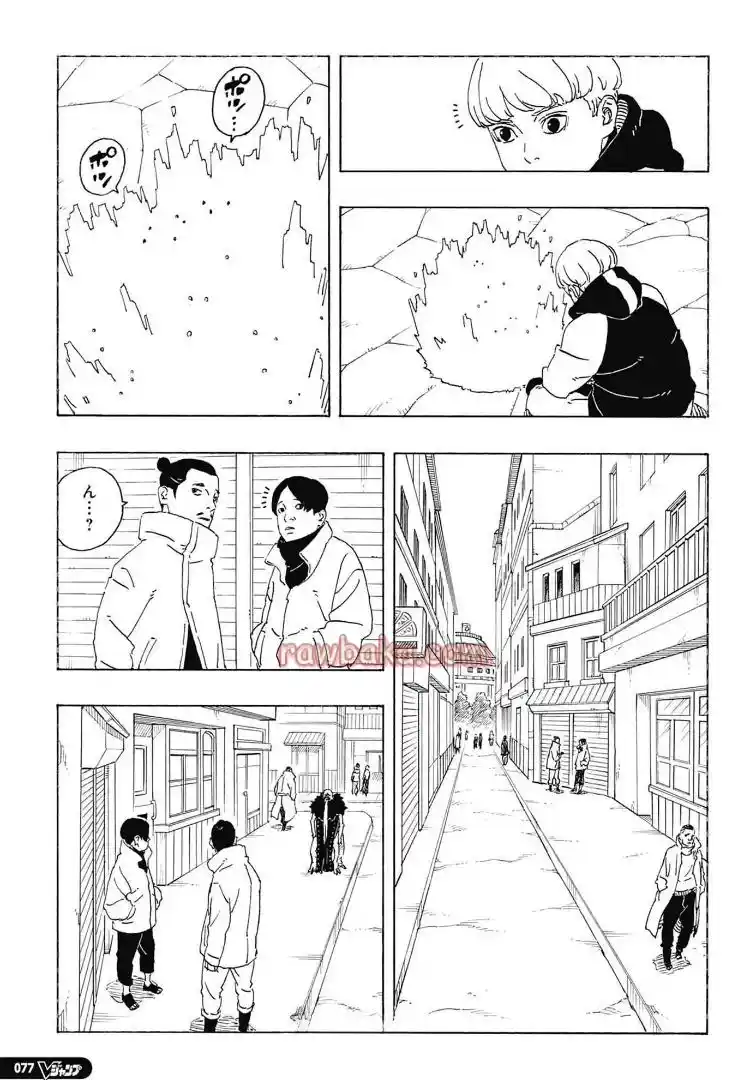 Read Boruto Two Blue Vortex ES Manga Online