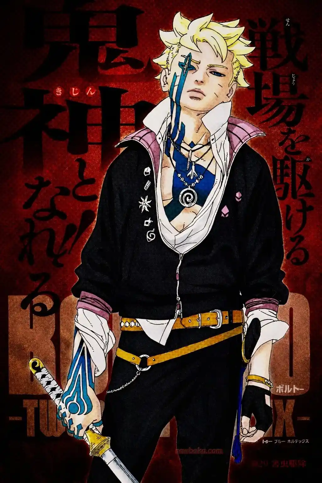 Read Boruto Two Blue Vortex ES Manga Online