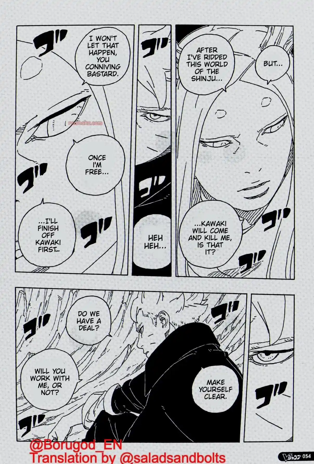 Read Boruto Two Blue Vortex ES Manga Online