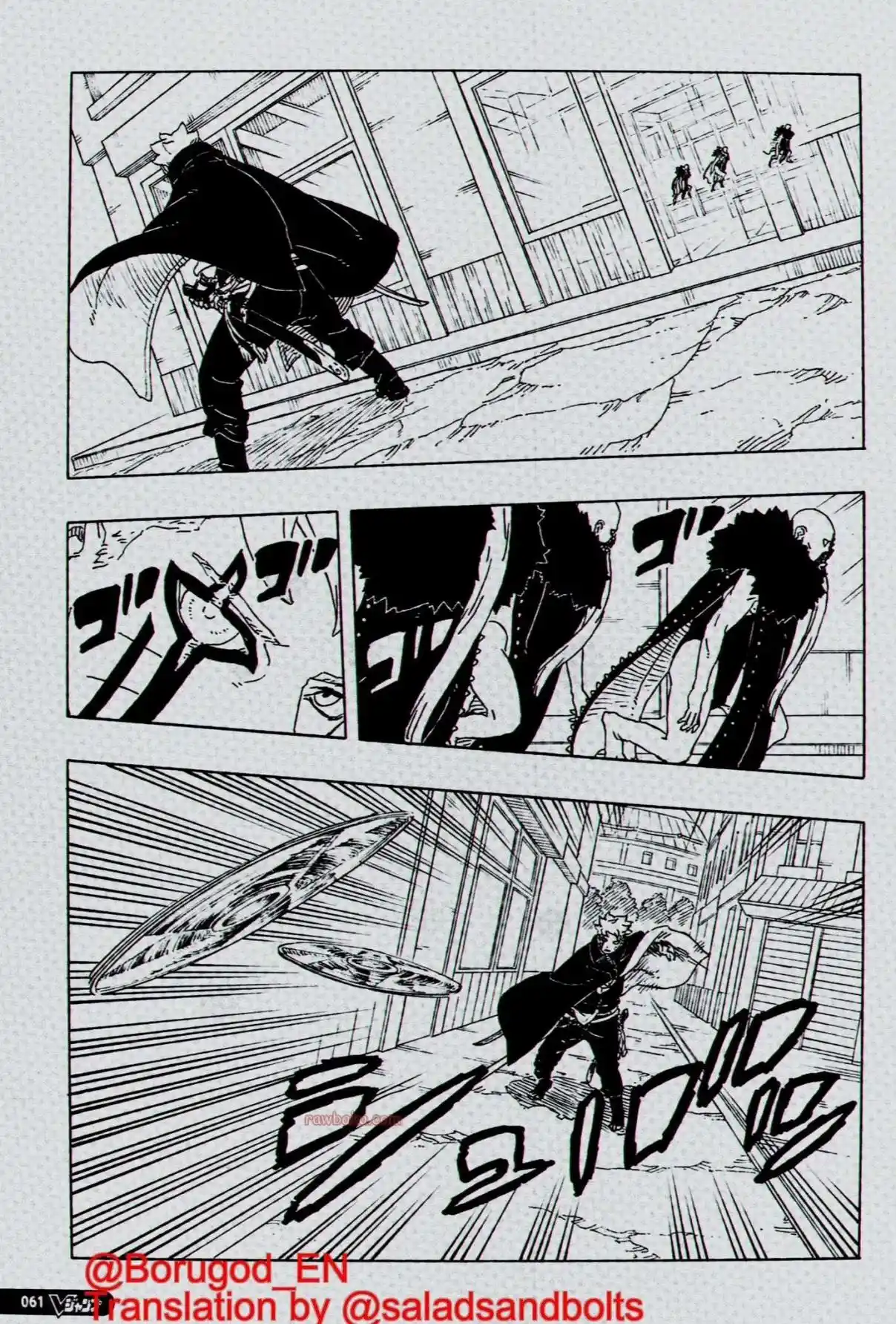 Read Boruto Two Blue Vortex ES Manga Online