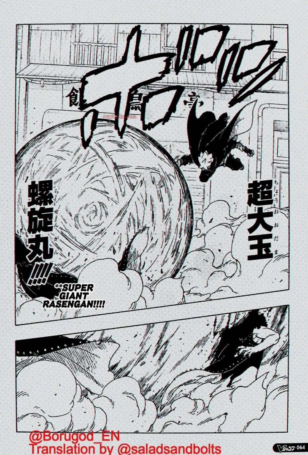 Read Boruto Two Blue Vortex ES Manga Online