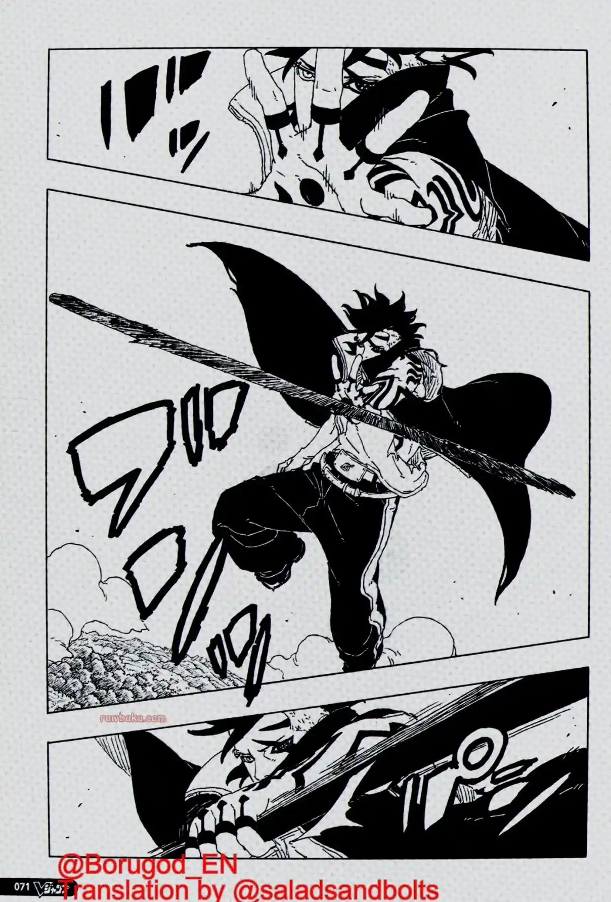 Read Boruto Two Blue Vortex ES Manga Online