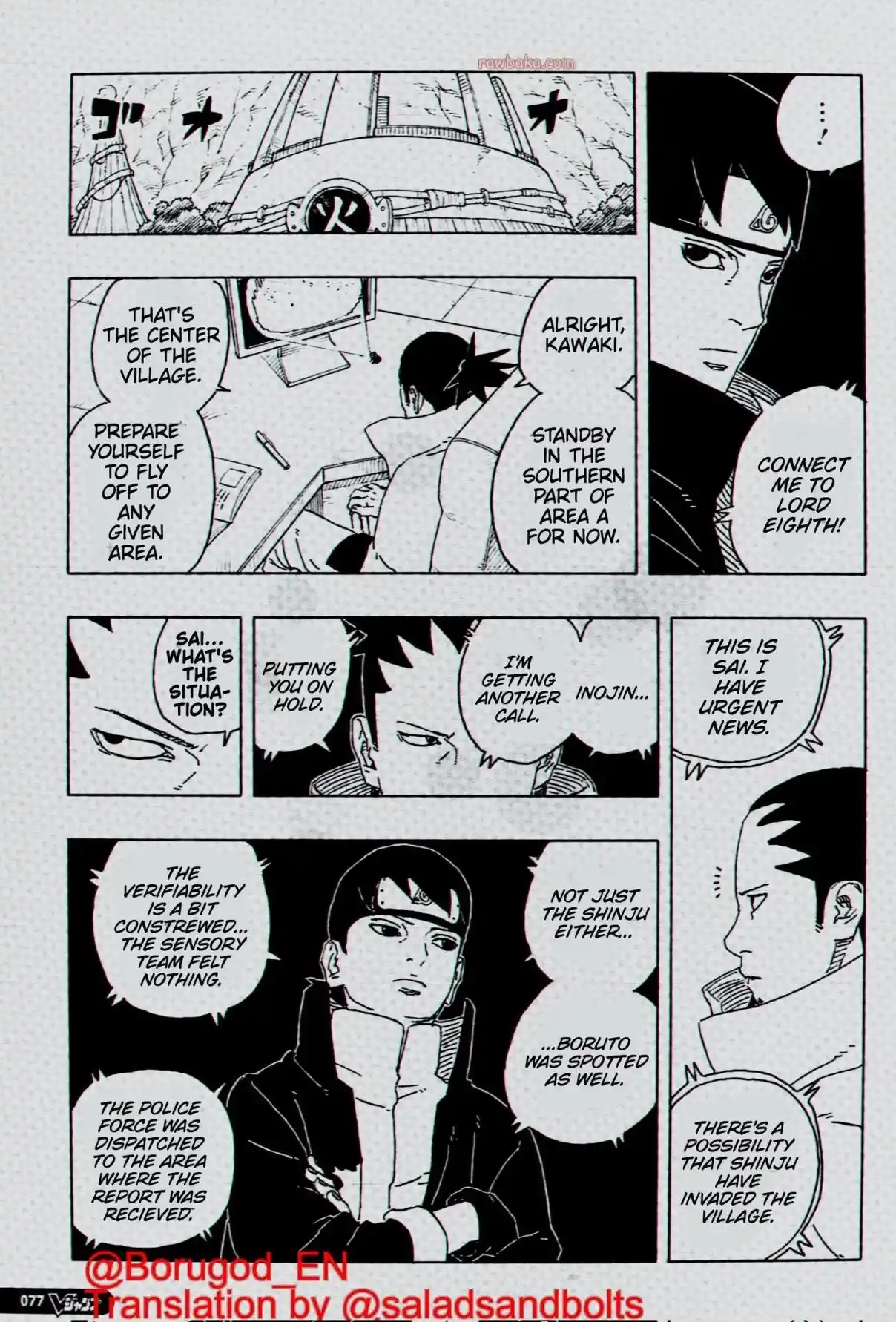 Read Boruto Two Blue Vortex ES Manga Online