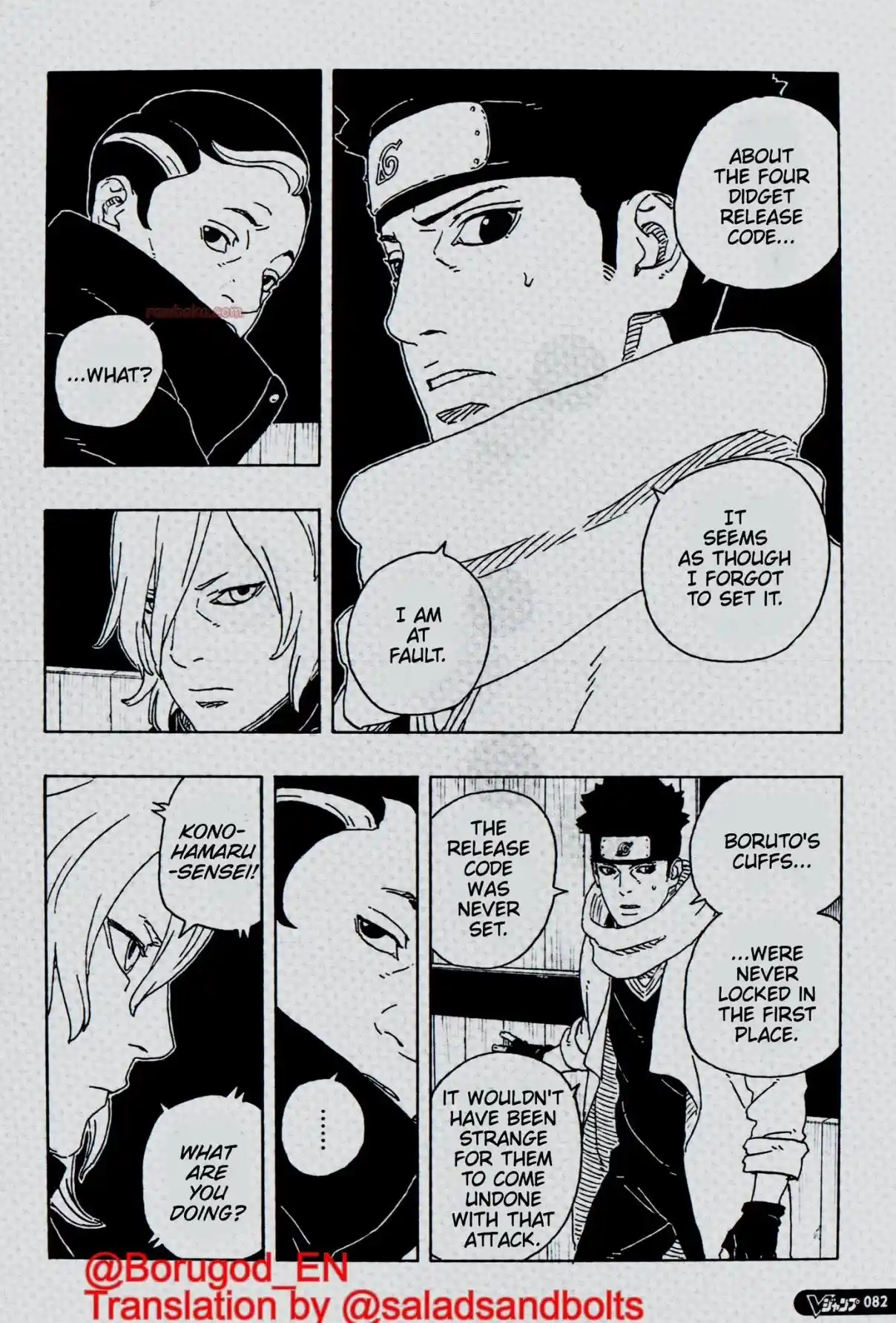 Read Boruto Two Blue Vortex ES Manga Online