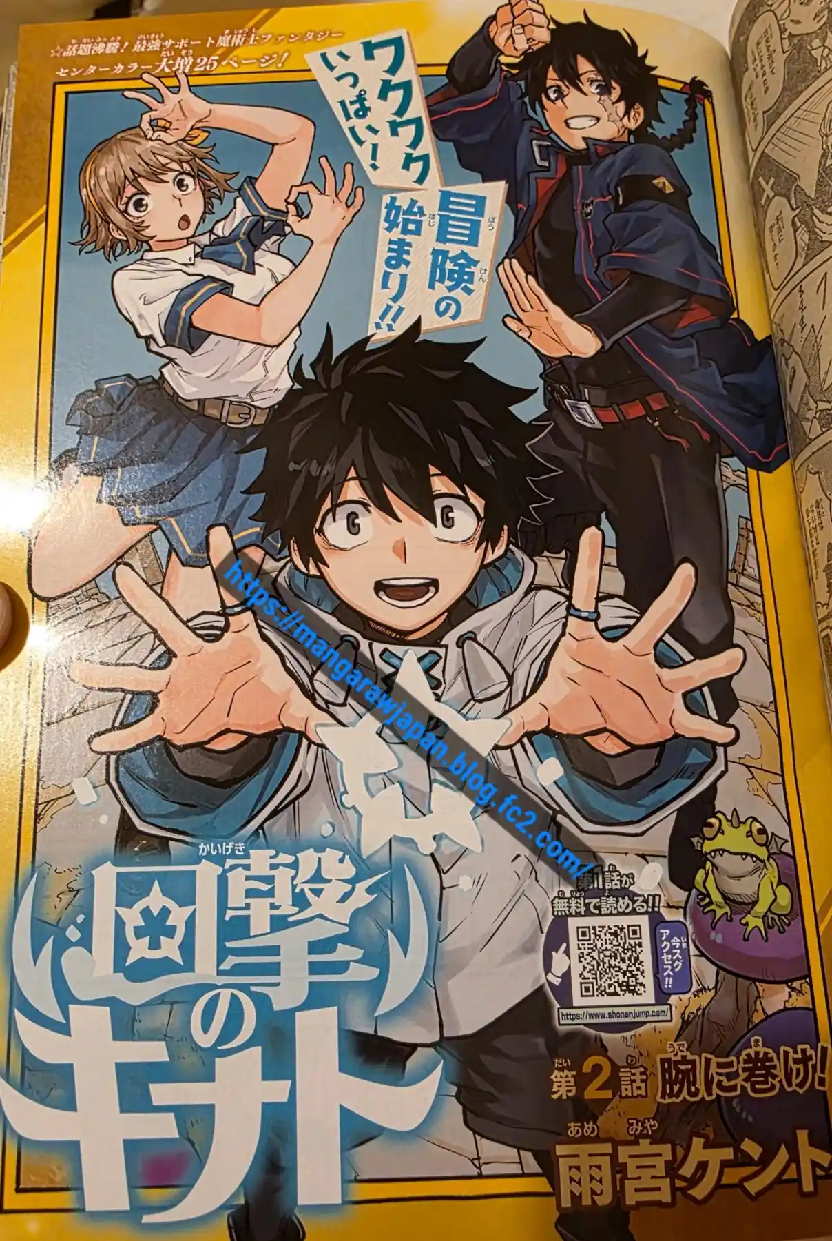 Read Boruto Two Blue Vortex ES Manga Online