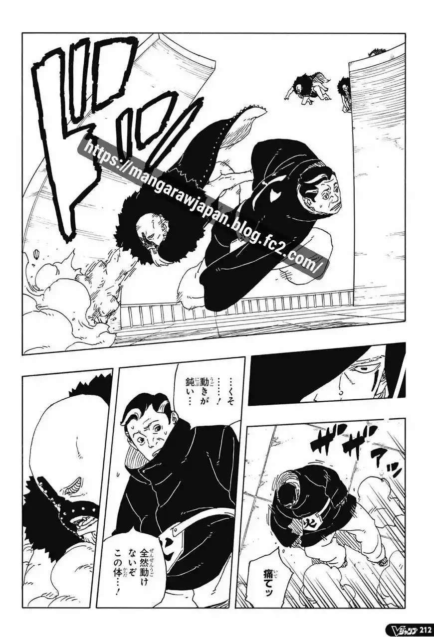 Read Boruto Two Blue Vortex ES Manga Online