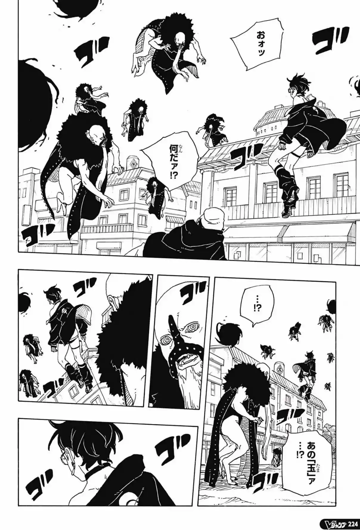 Read Boruto Two Blue Vortex ES Manga Online