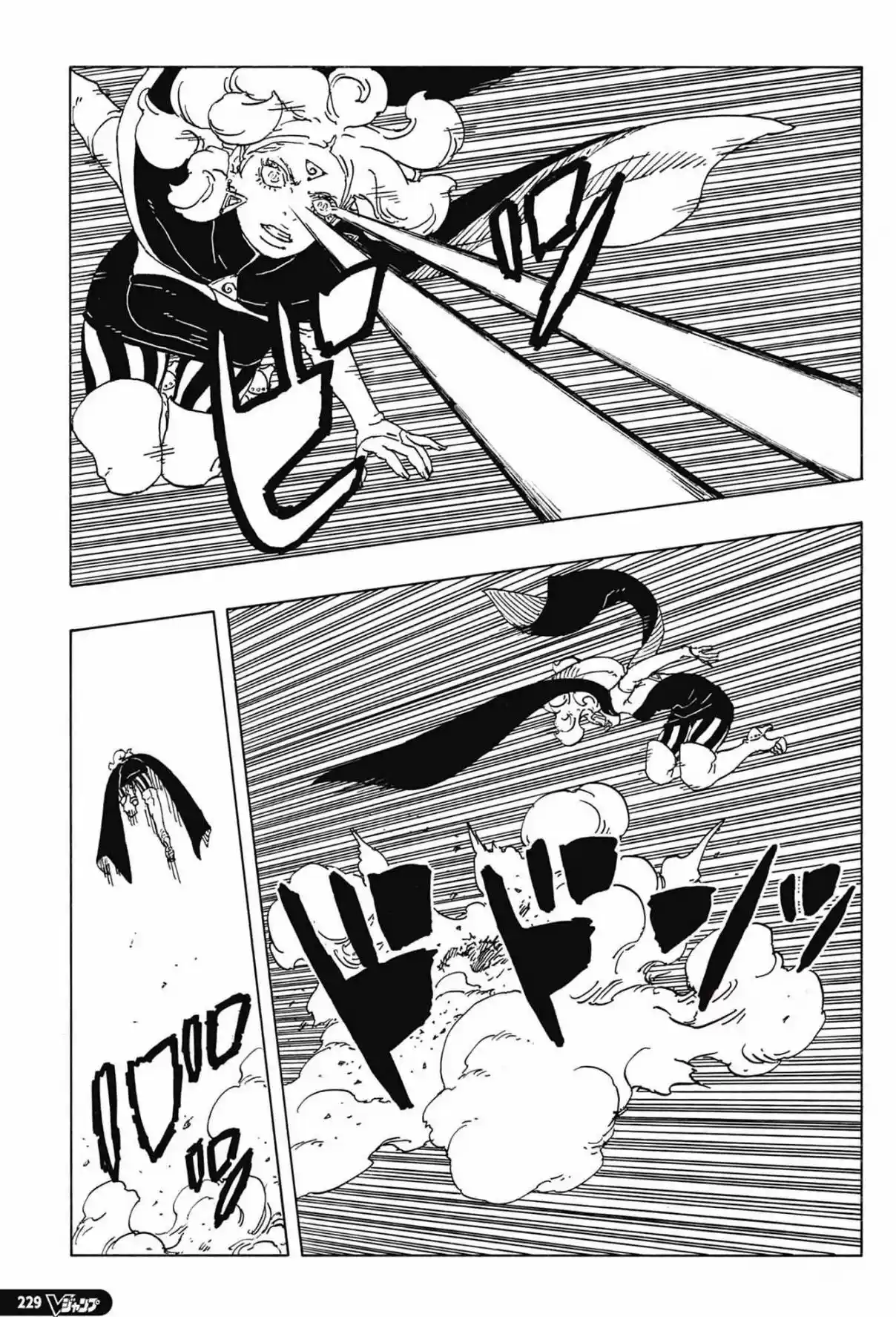 Read Boruto Two Blue Vortex ES Manga Online