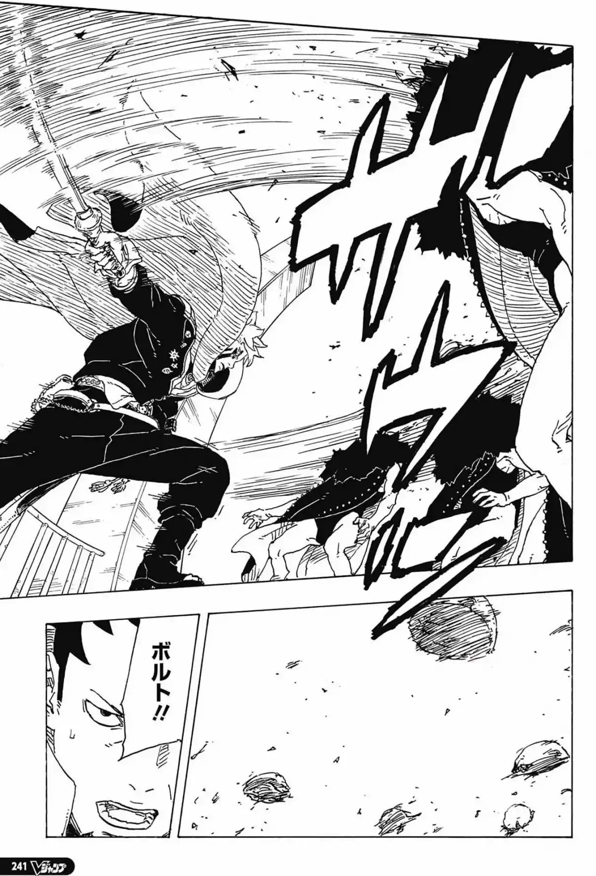 Read Boruto Two Blue Vortex ES Manga Online