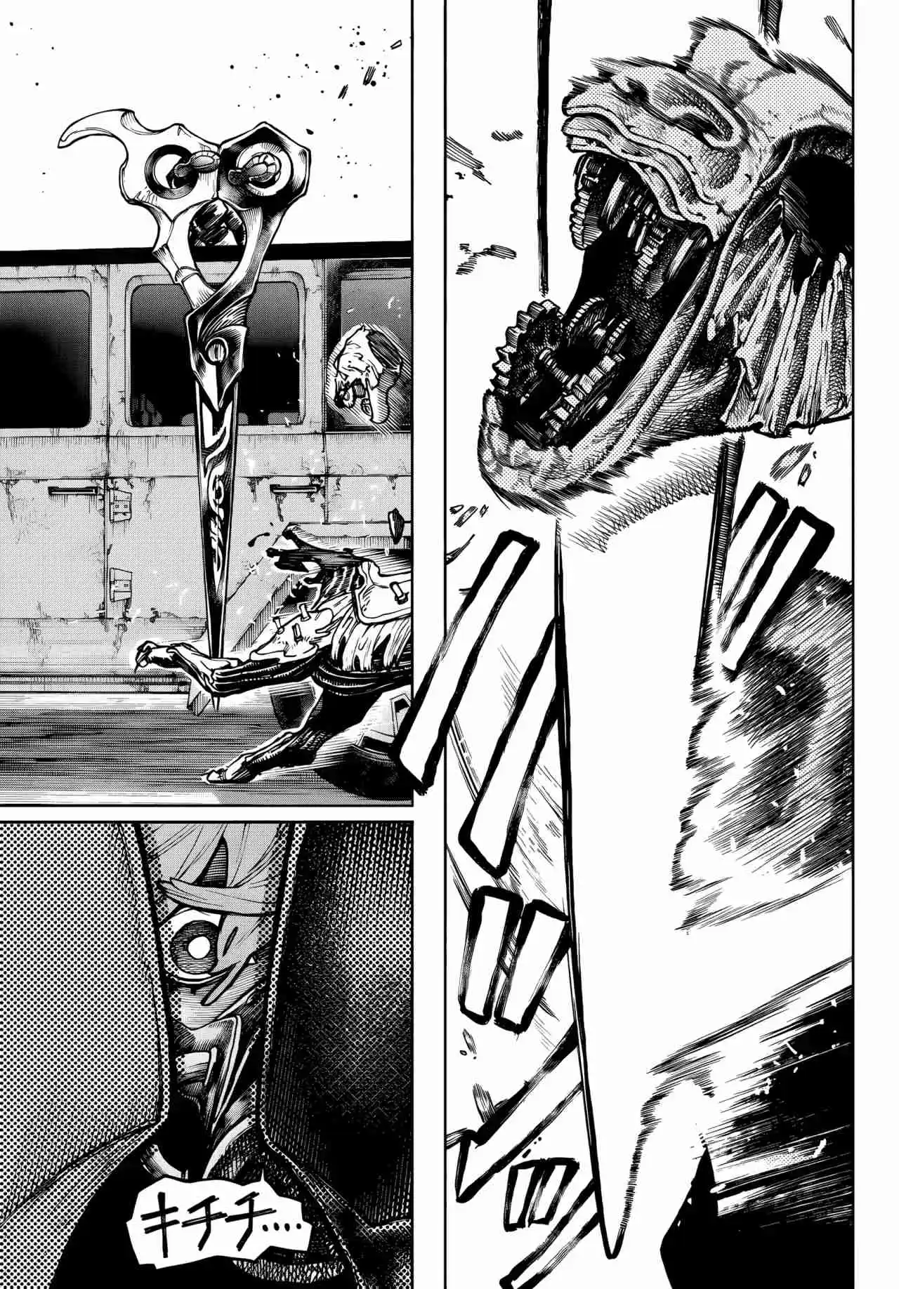 Read Gachiakuta ES Manga Online