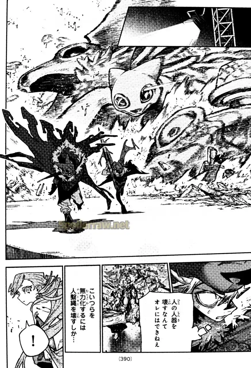 Read Gachiakuta ES Manga Online