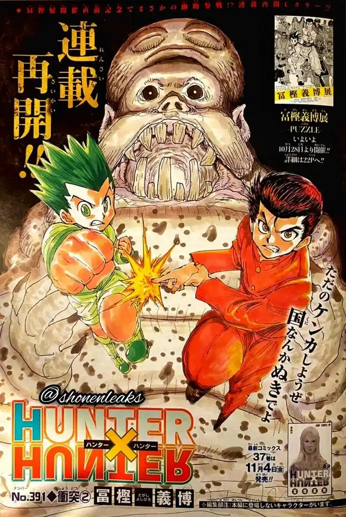 Read Hunter X Hunter ES Manga Online