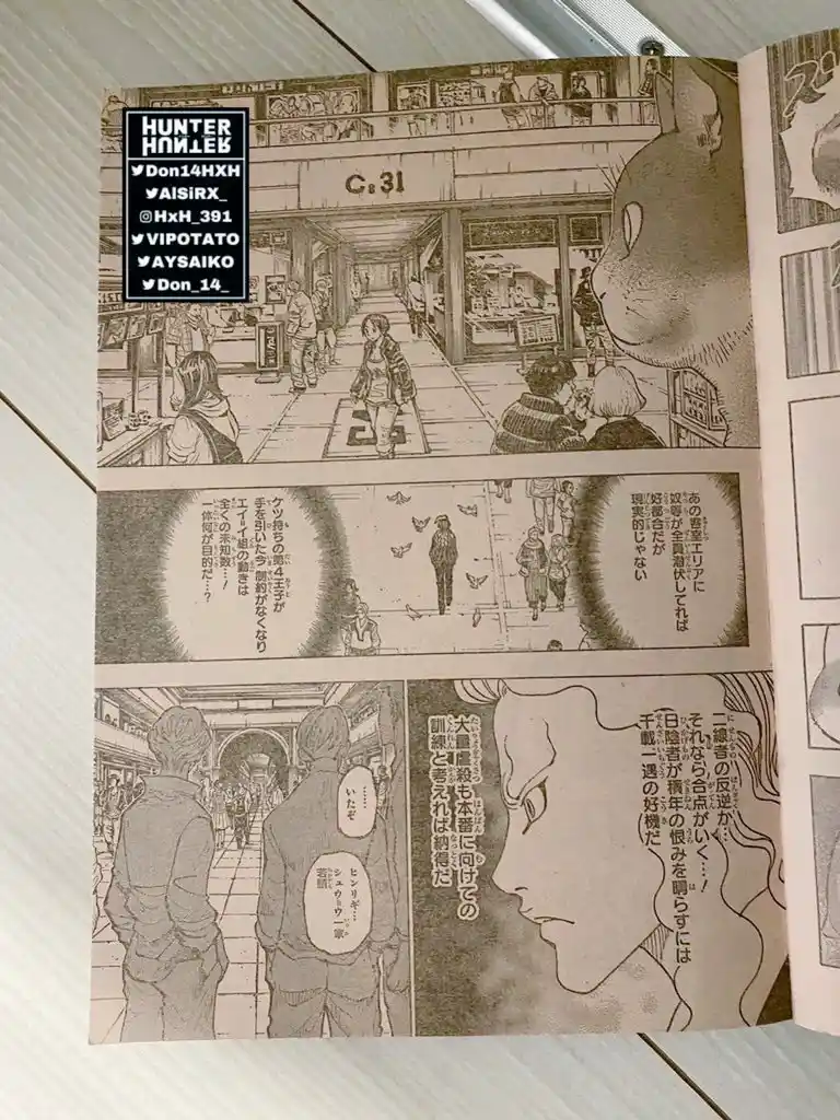 Read Hunter X Hunter ES Manga Online