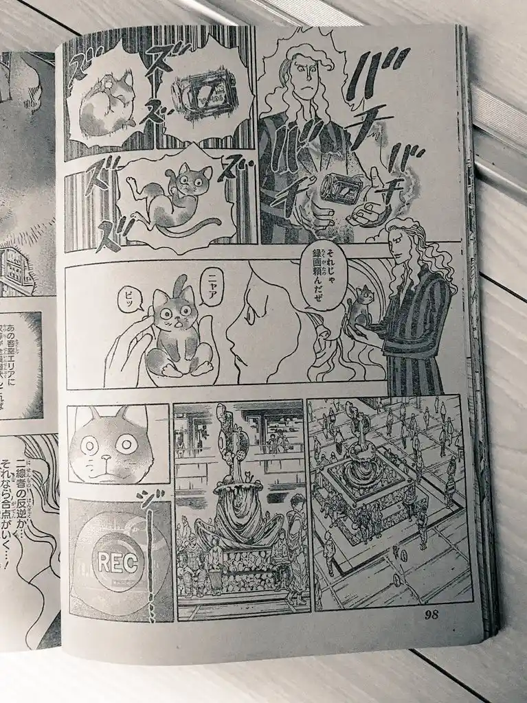 Read Hunter X Hunter ES Manga Online