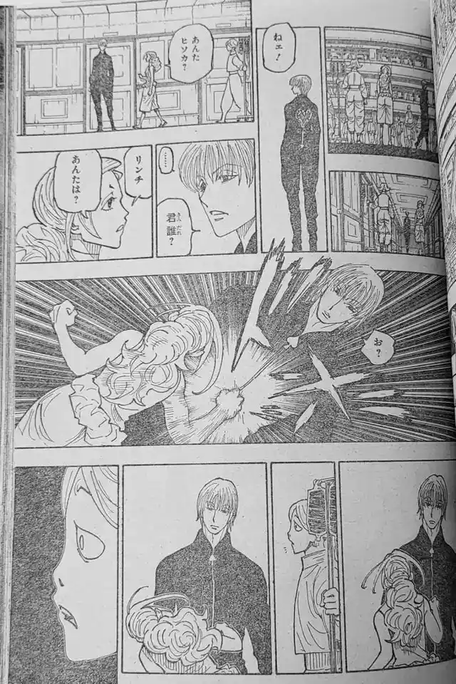 Read Hunter X Hunter ES Manga Online