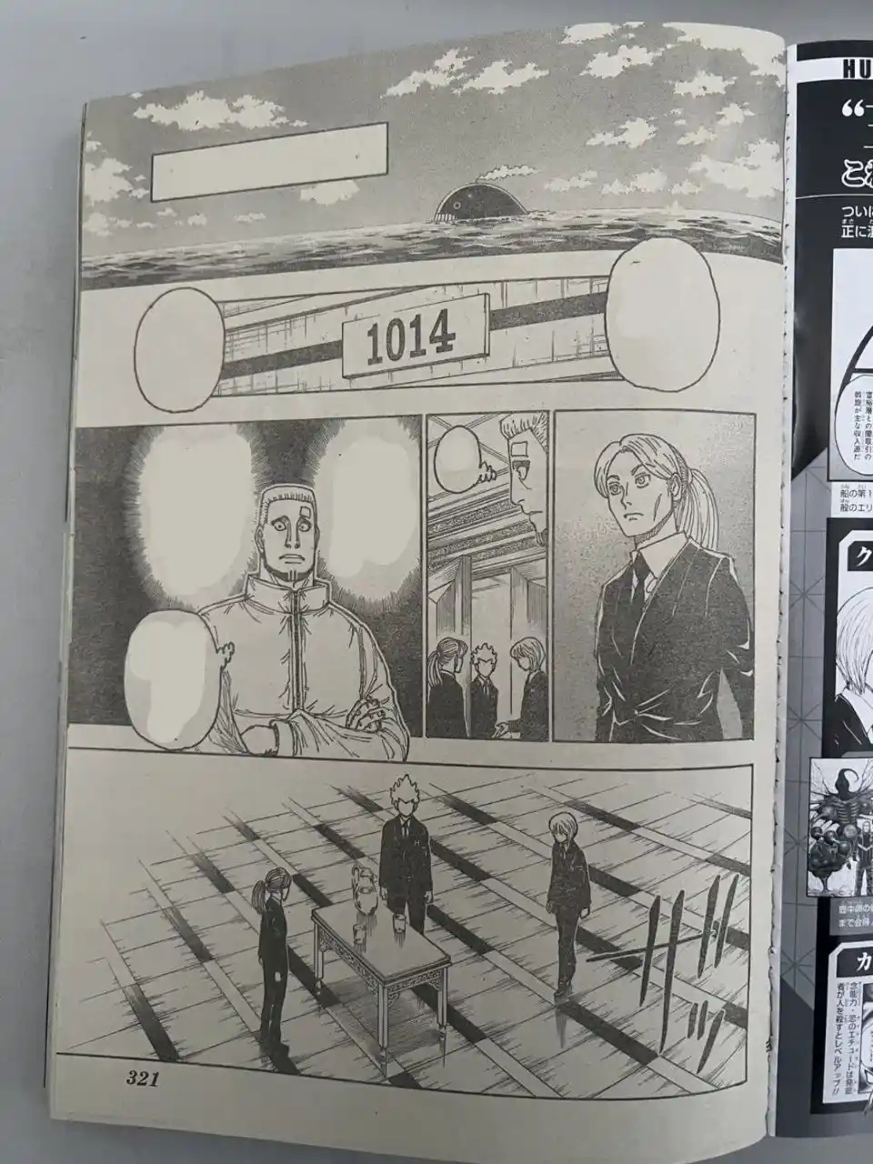 Read Hunter X Hunter ES Manga Online