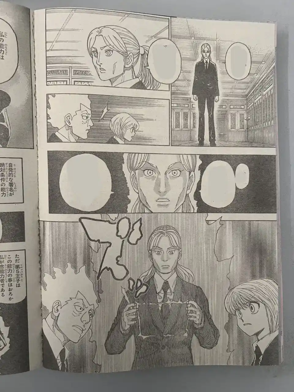 Read Hunter X Hunter ES Manga Online