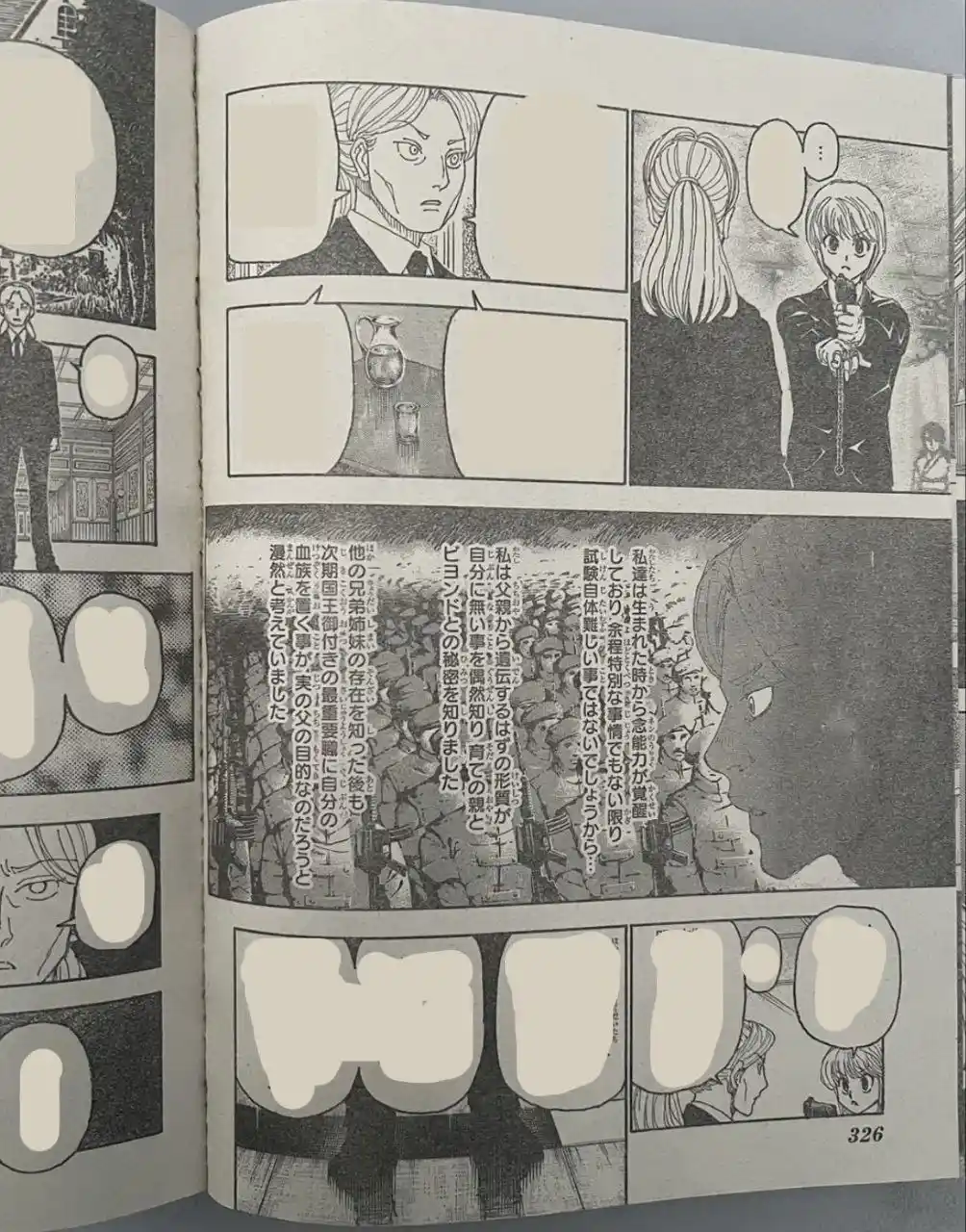 Read Hunter X Hunter ES Manga Online