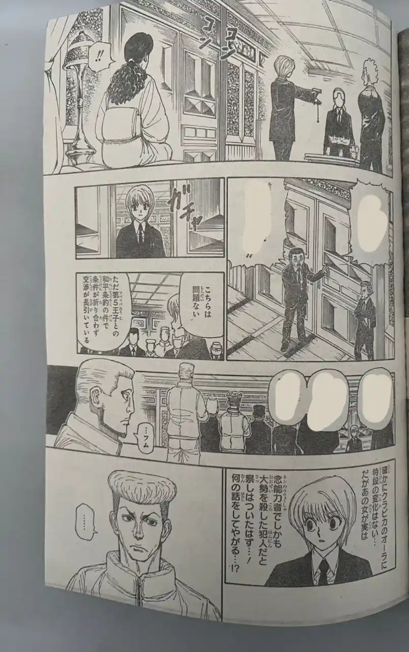 Read Hunter X Hunter ES Manga Online