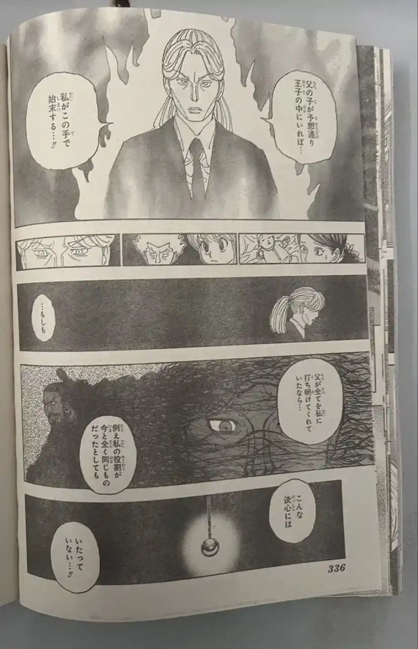 Read Hunter X Hunter ES Manga Online