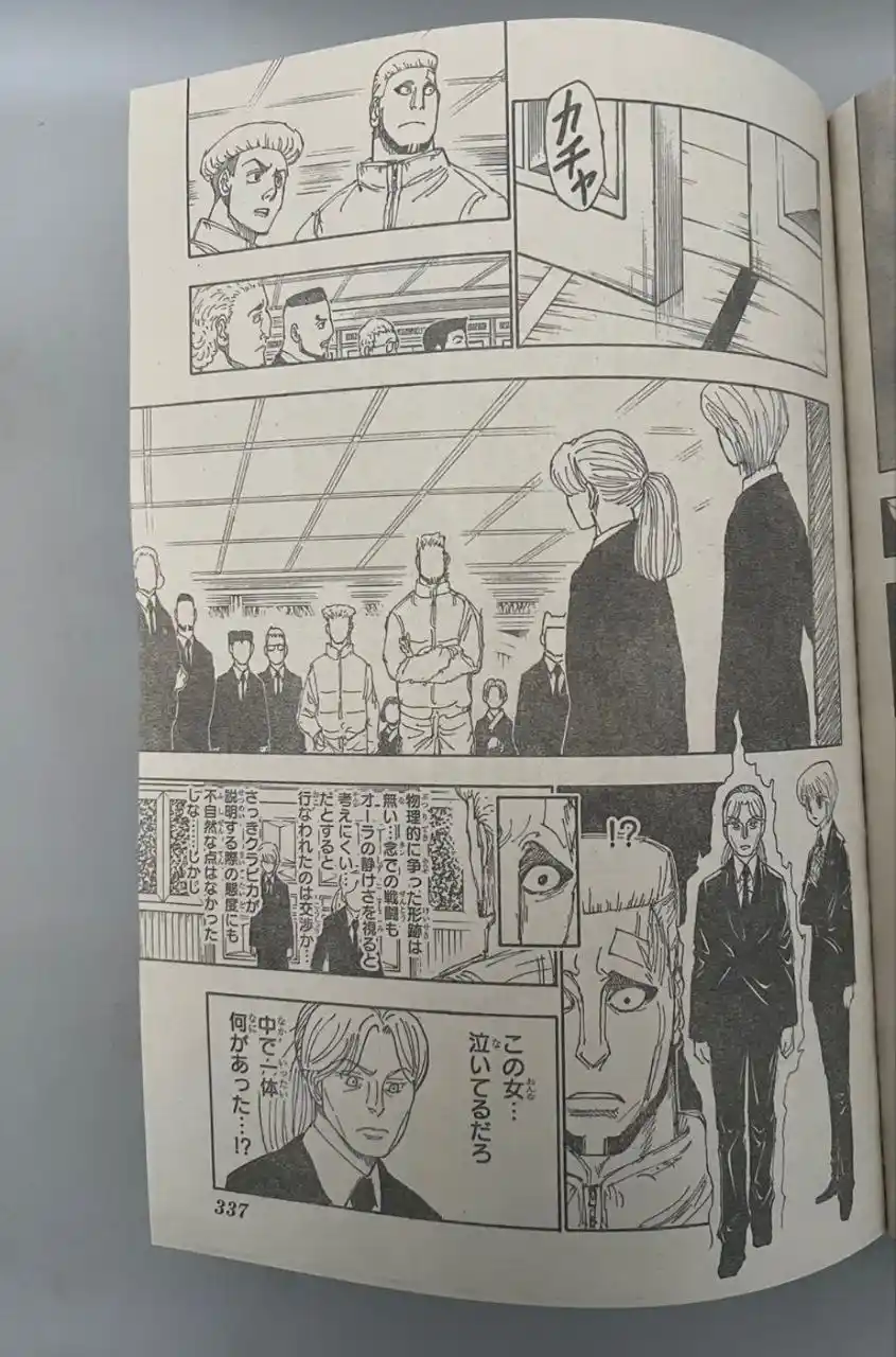 Read Hunter X Hunter ES Manga Online