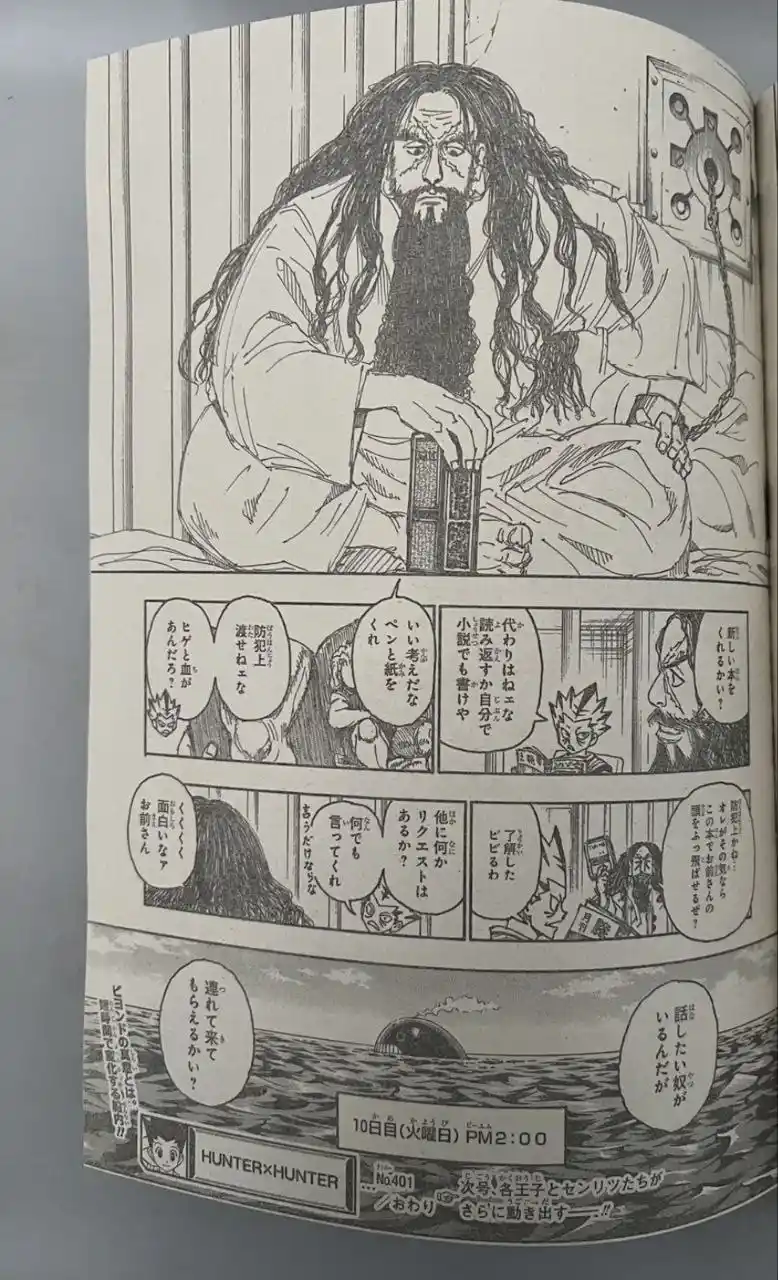 Read Hunter X Hunter ES Manga Online