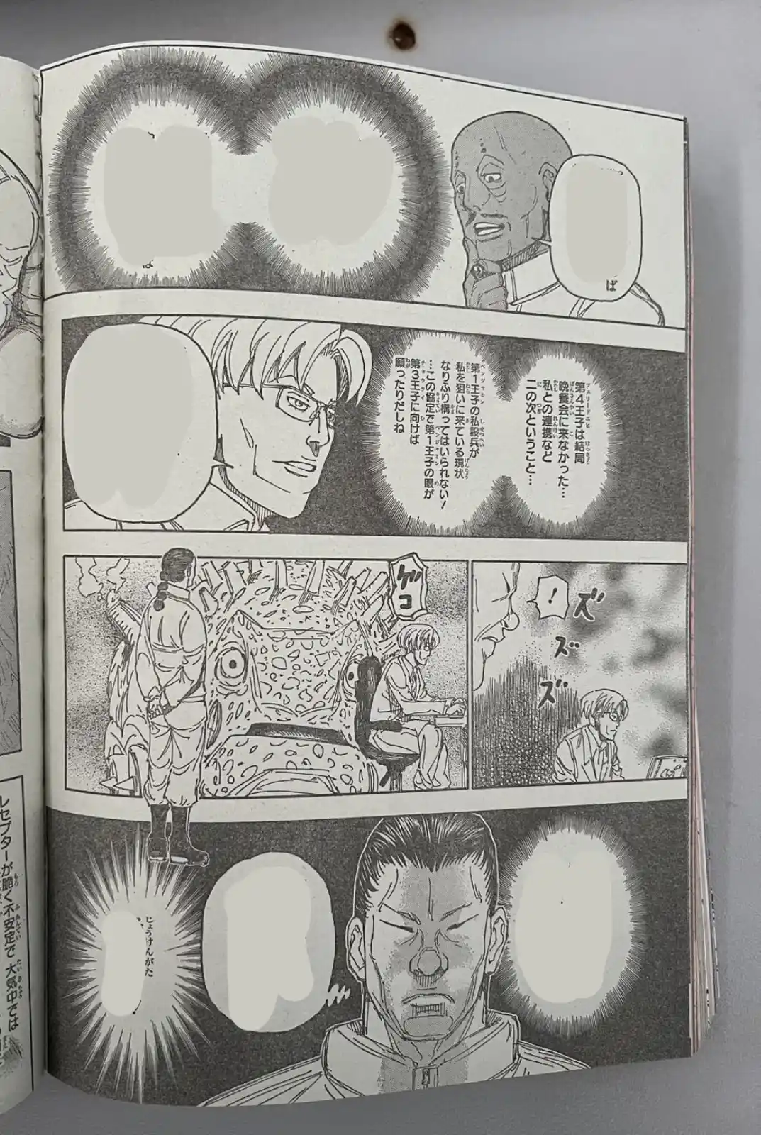 Read Hunter X Hunter ES Manga Online