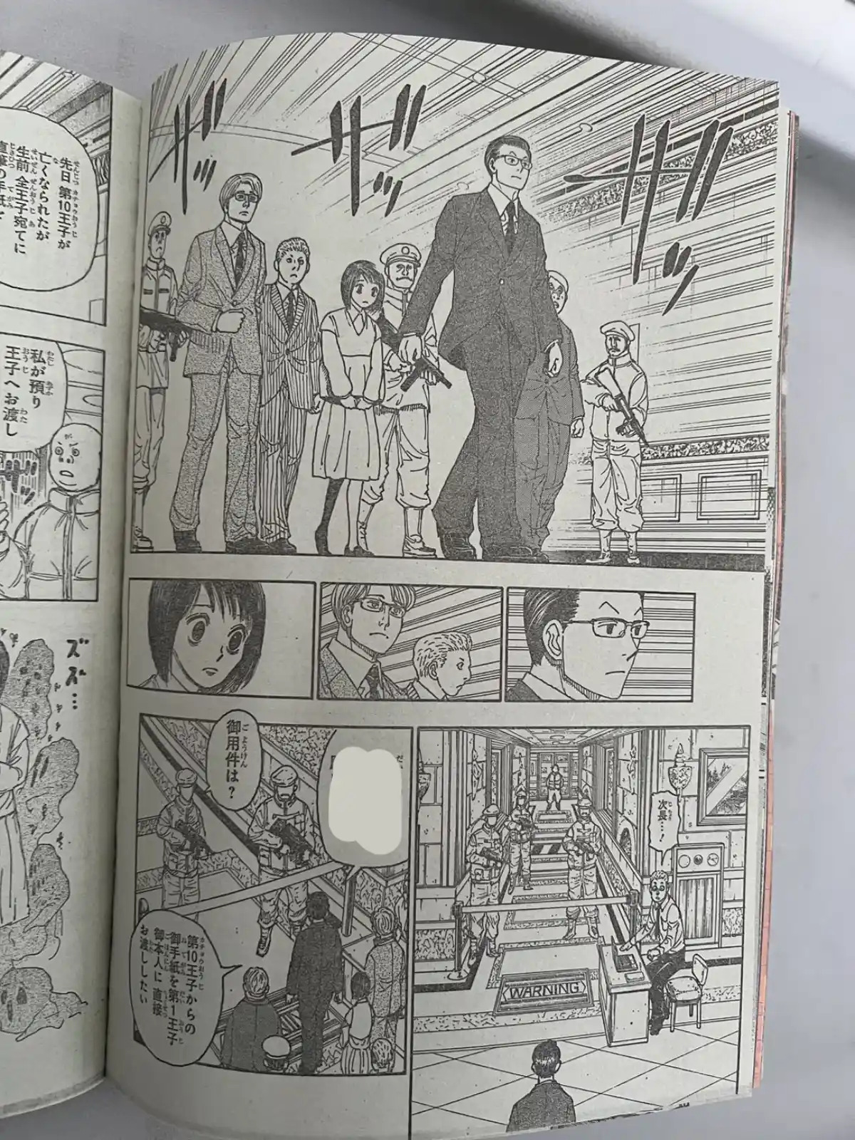 Read Hunter X Hunter ES Manga Online