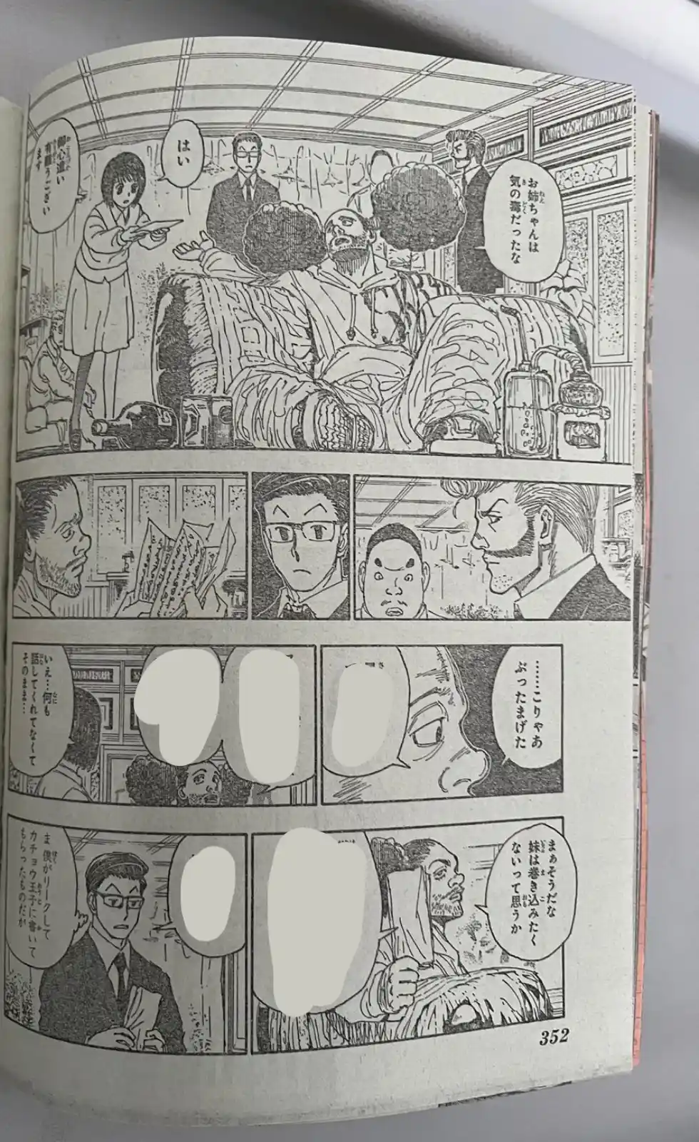 Read Hunter X Hunter ES Manga Online