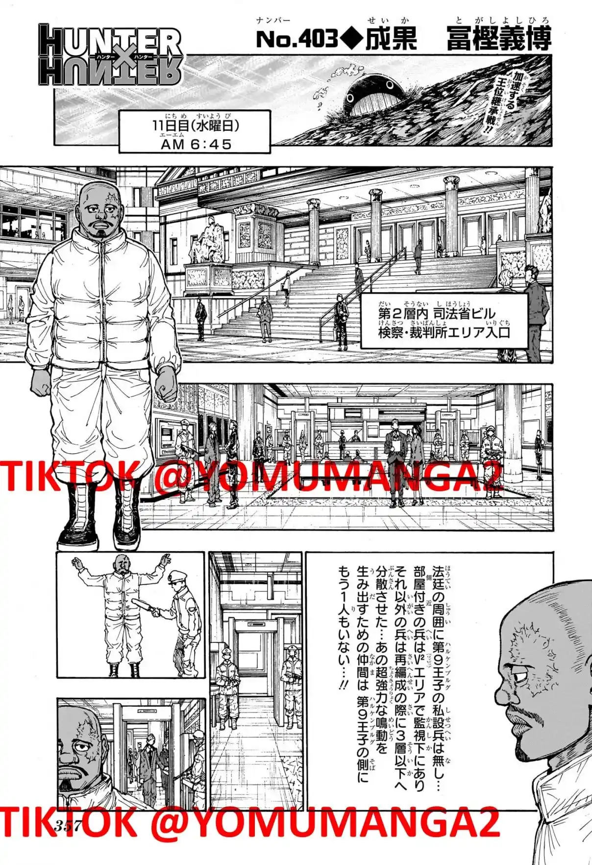 Read Hunter X Hunter ES Manga Online