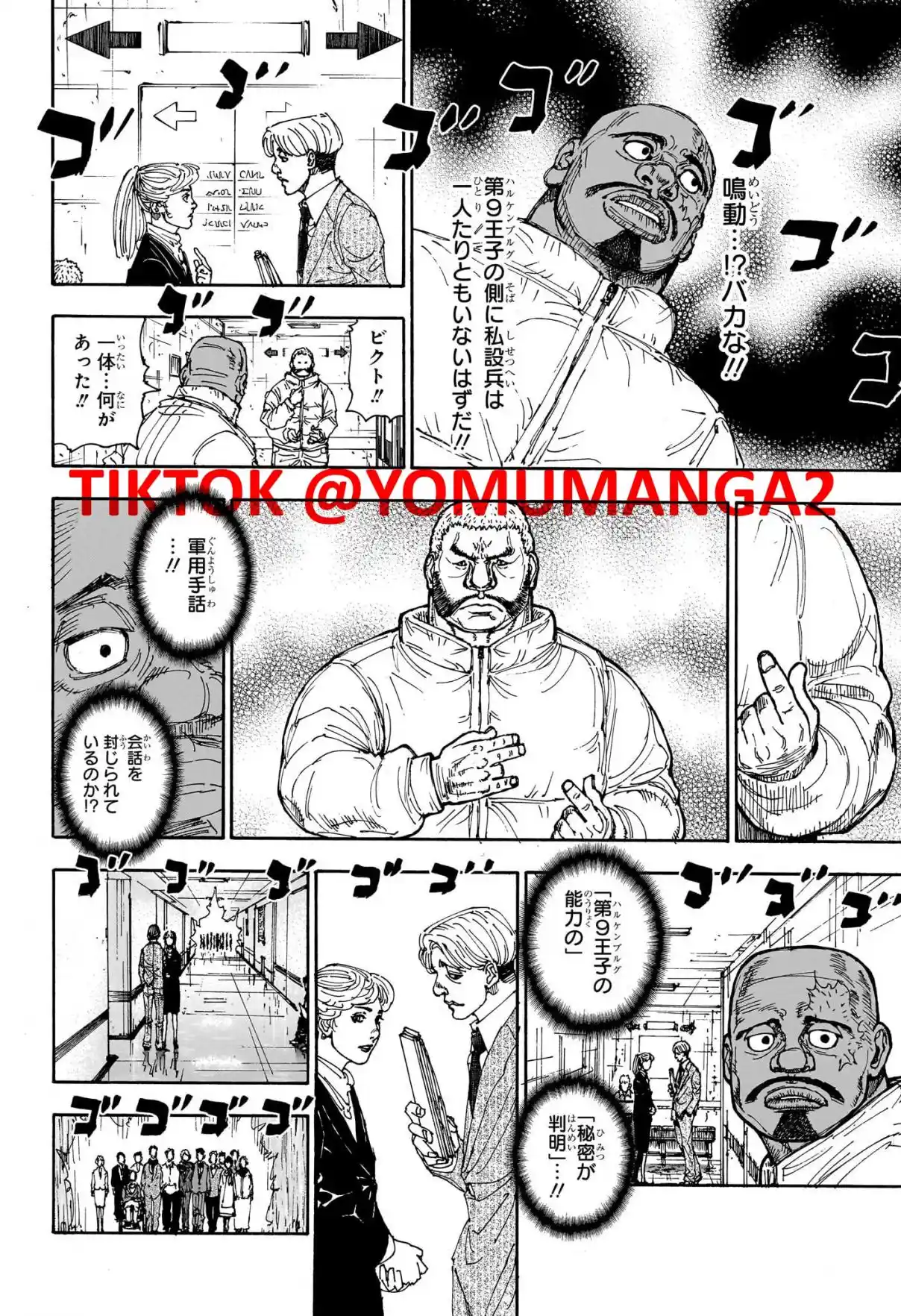 Read Hunter X Hunter ES Manga Online