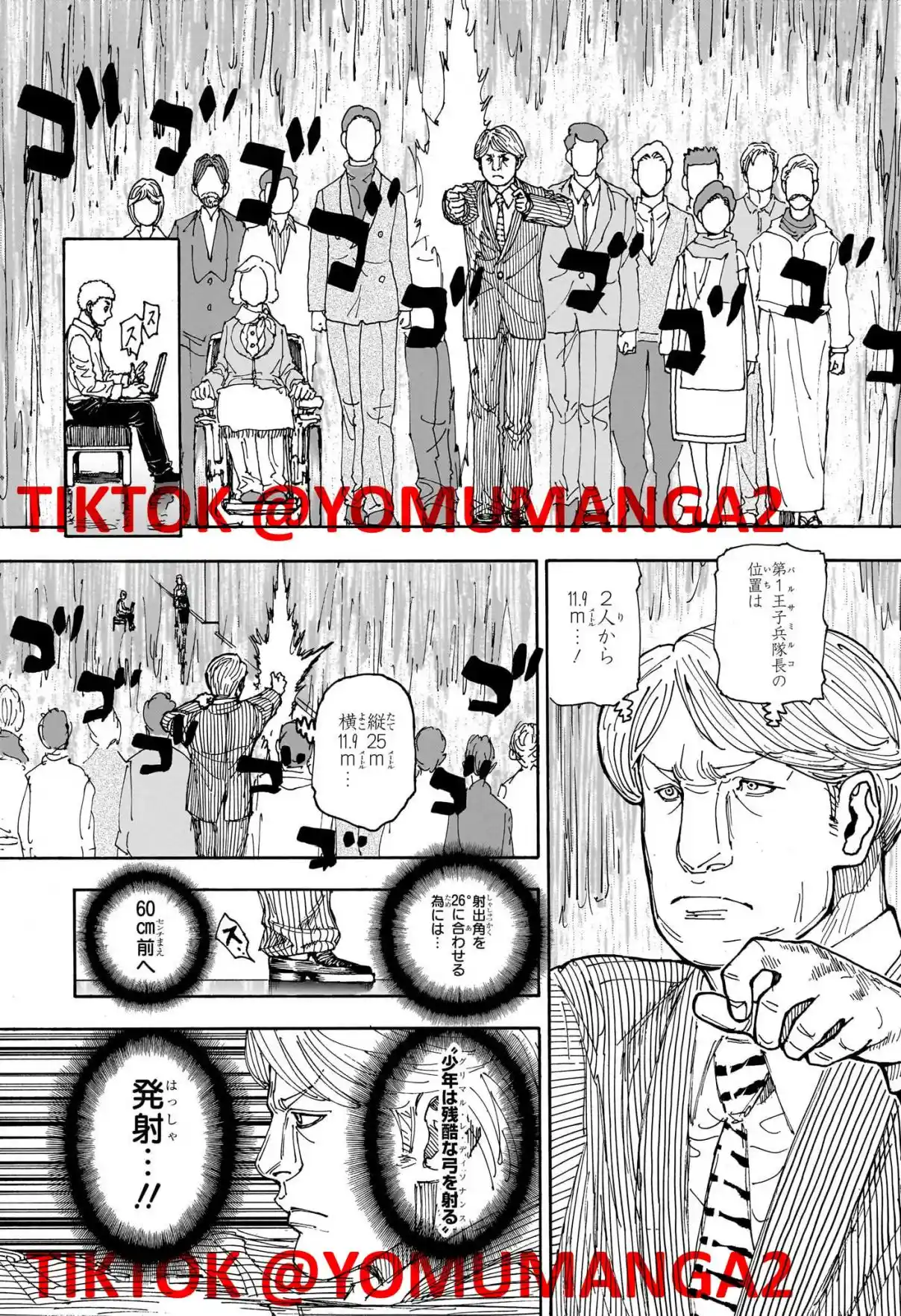 Read Hunter X Hunter ES Manga Online