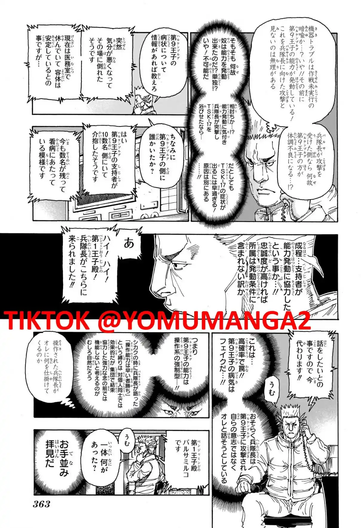 Read Hunter X Hunter ES Manga Online