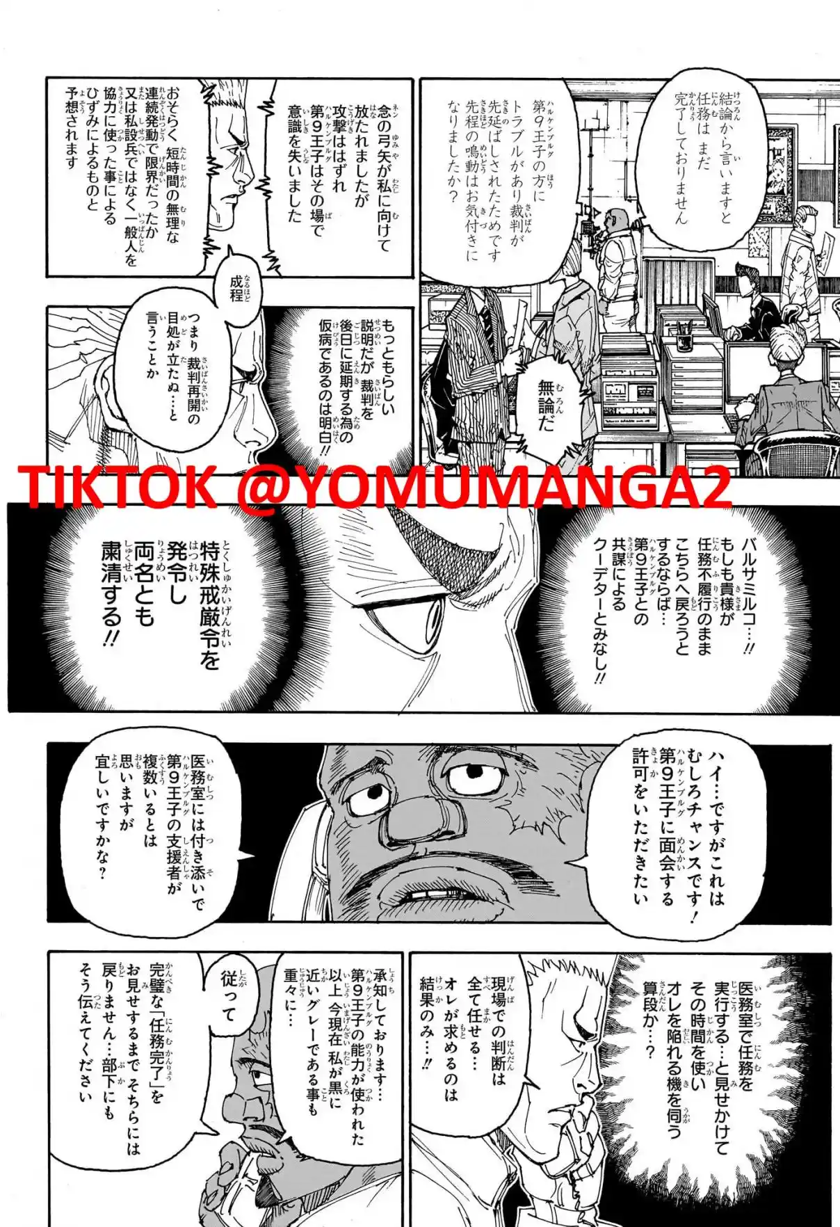 Read Hunter X Hunter ES Manga Online