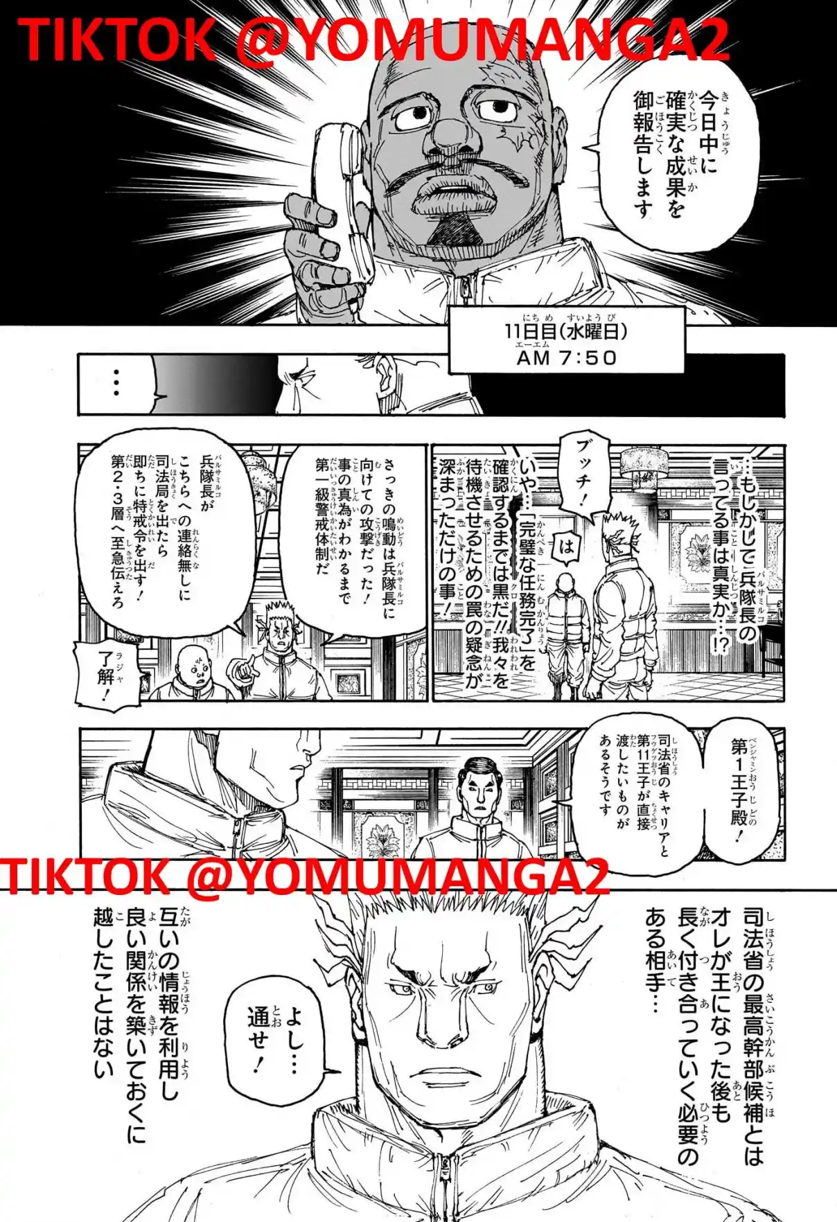 Read Hunter X Hunter ES Manga Online