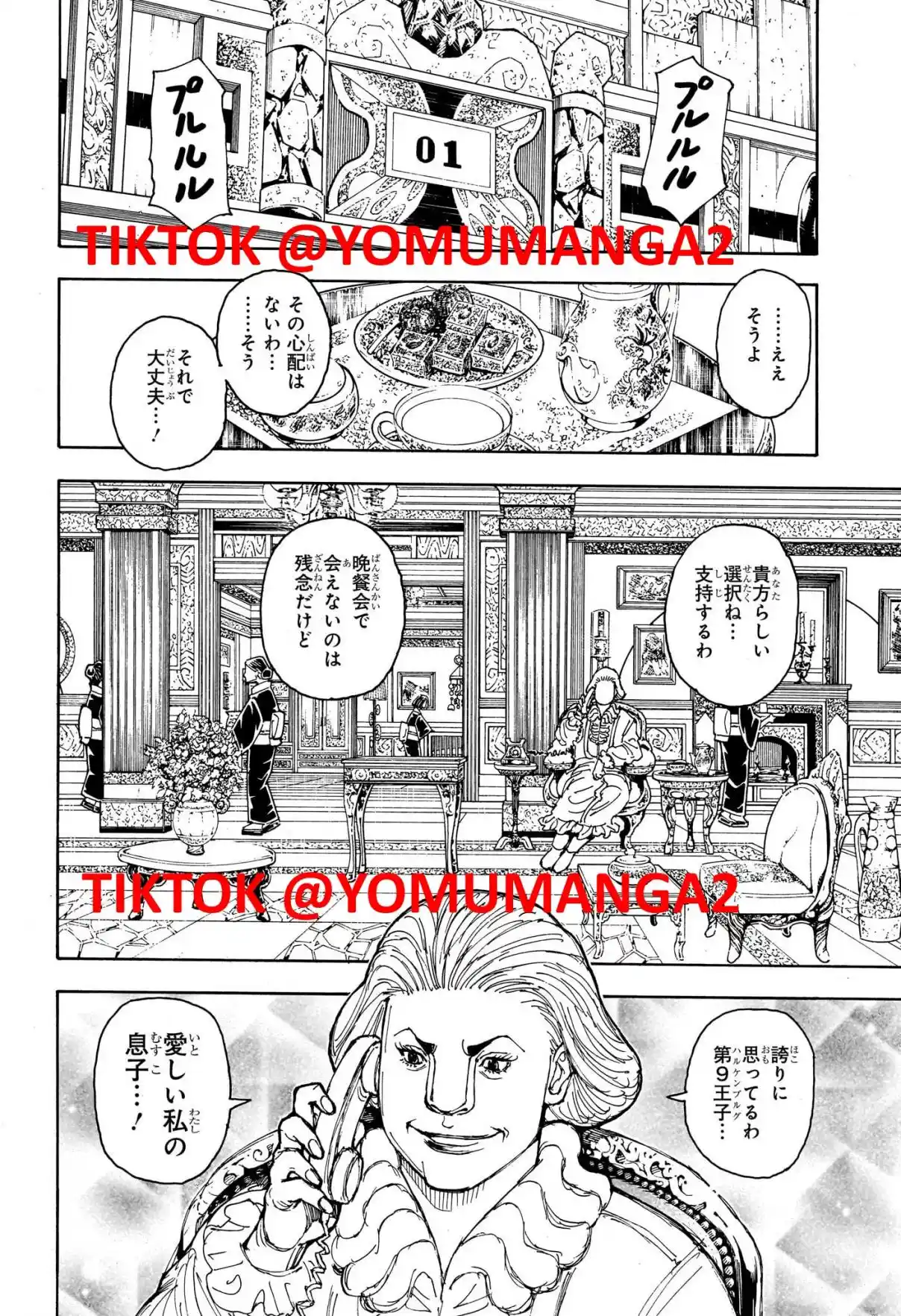 Read Hunter X Hunter ES Manga Online