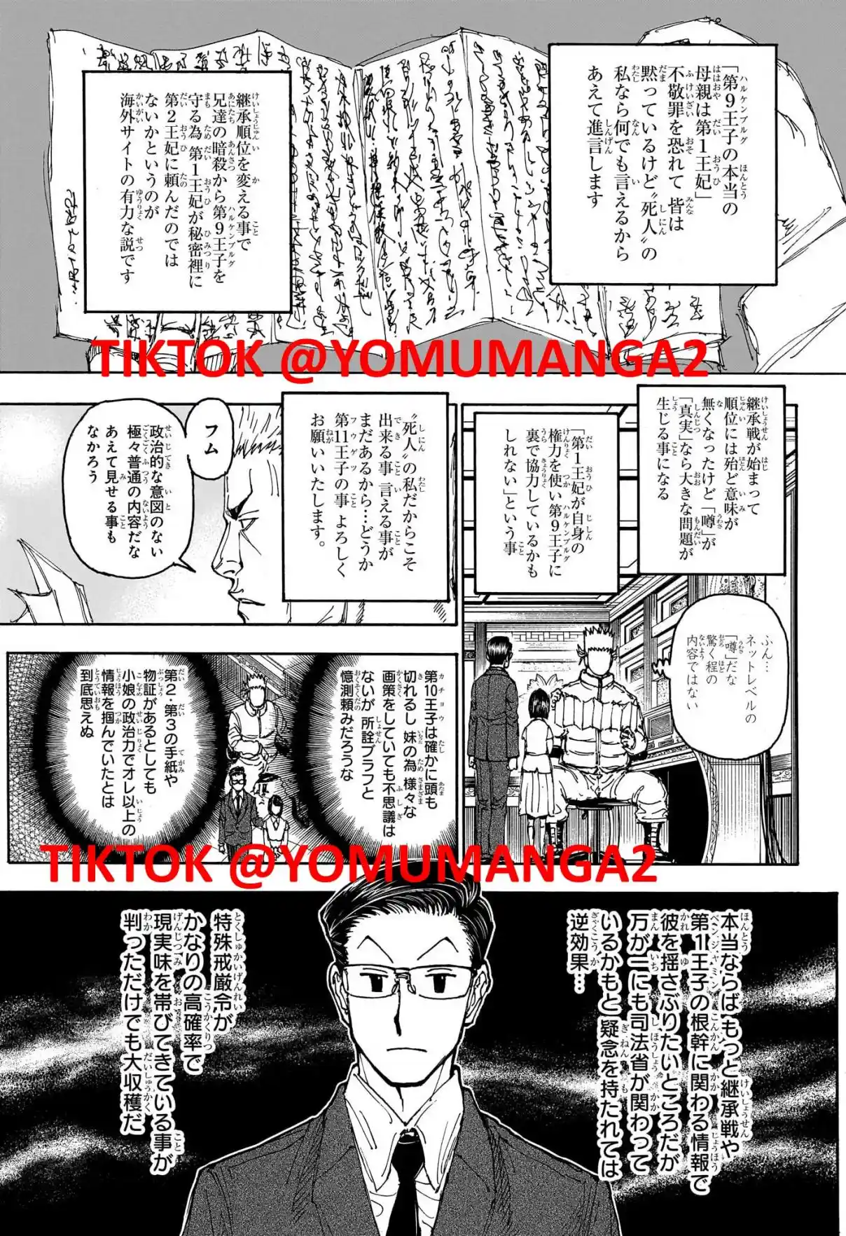 Read Hunter X Hunter ES Manga Online