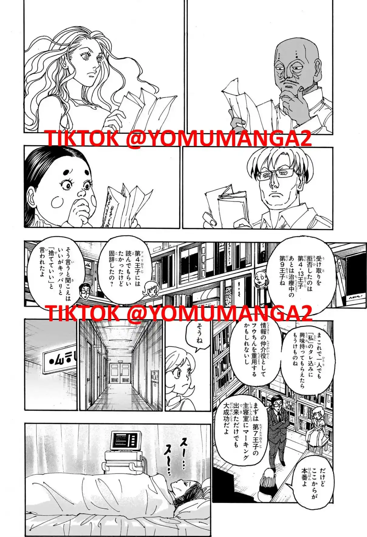 Read Hunter X Hunter ES Manga Online