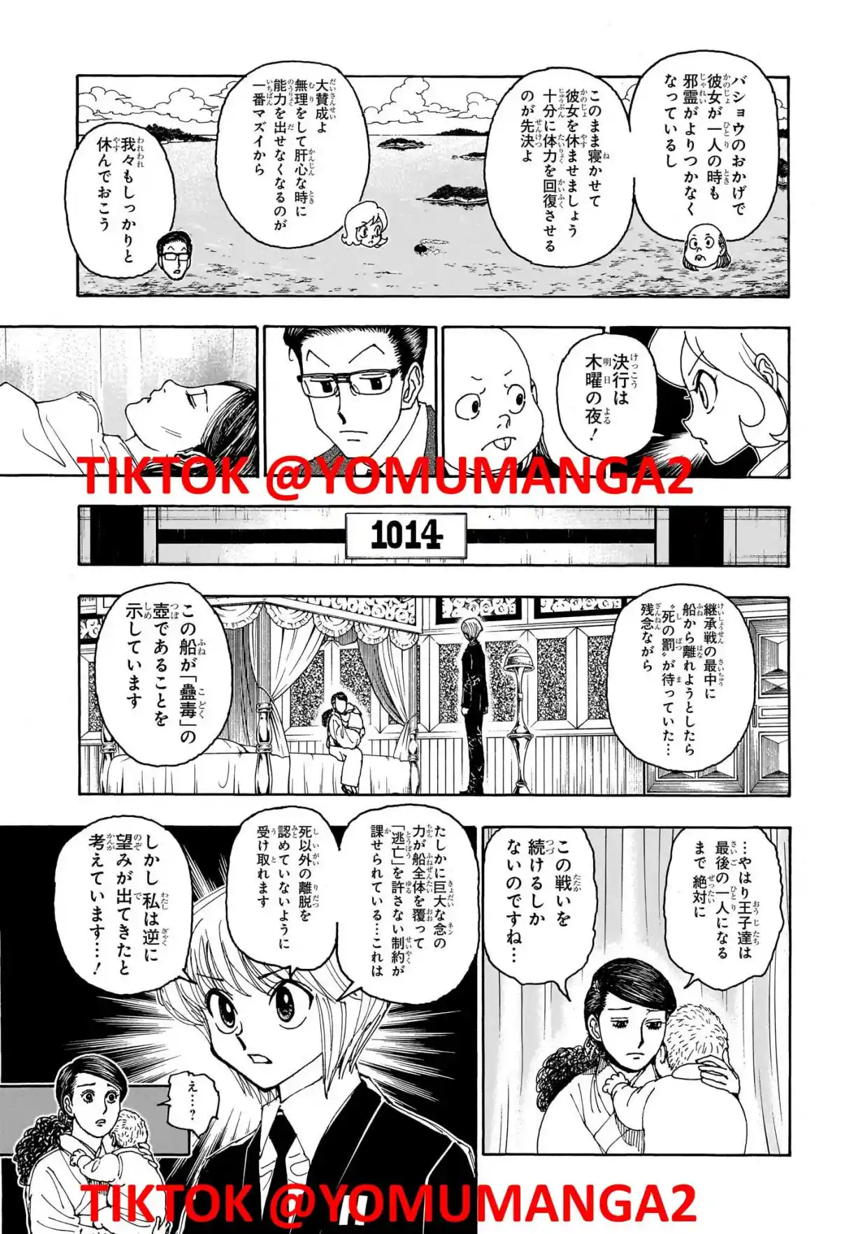 Read Hunter X Hunter ES Manga Online