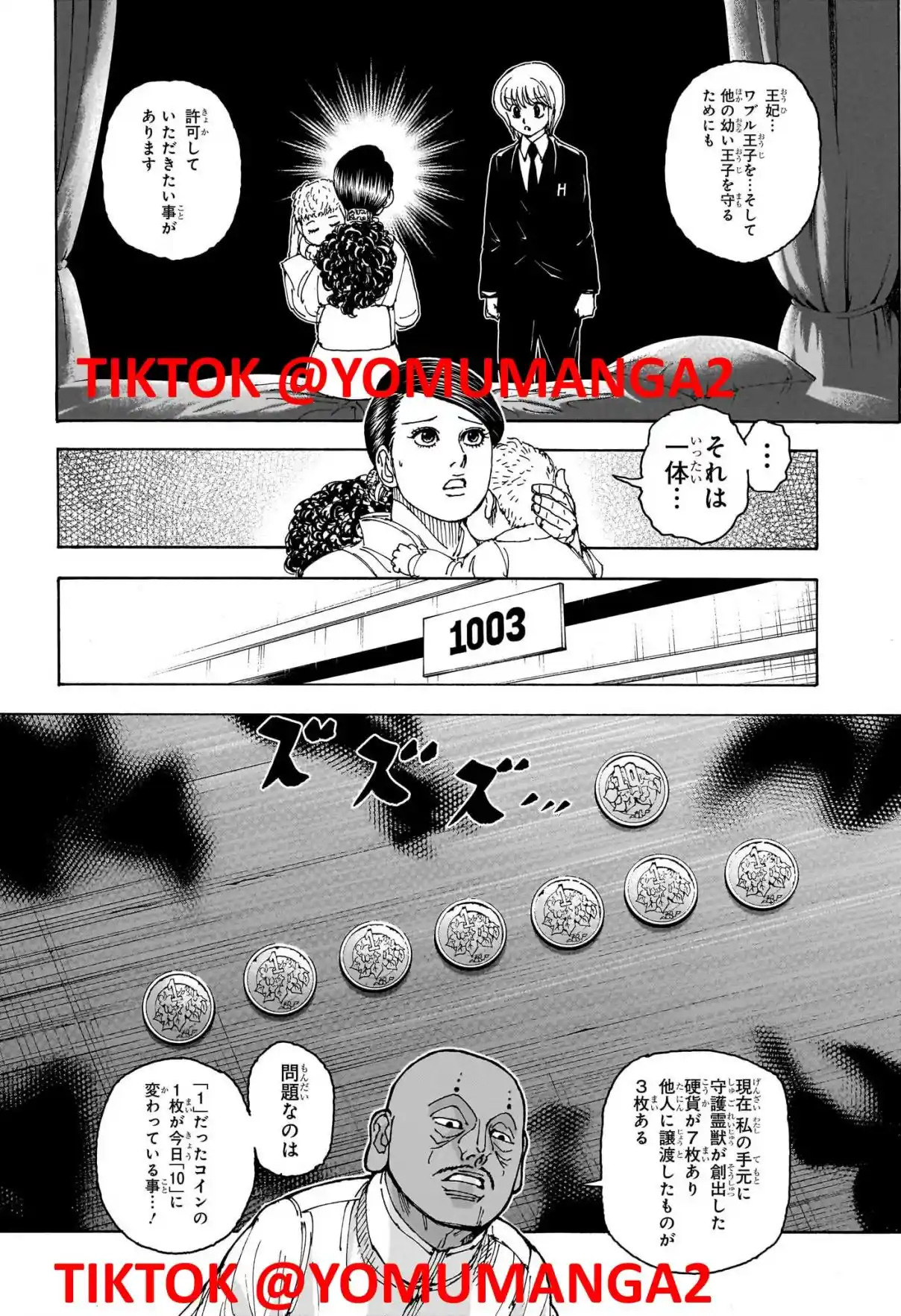 Read Hunter X Hunter ES Manga Online