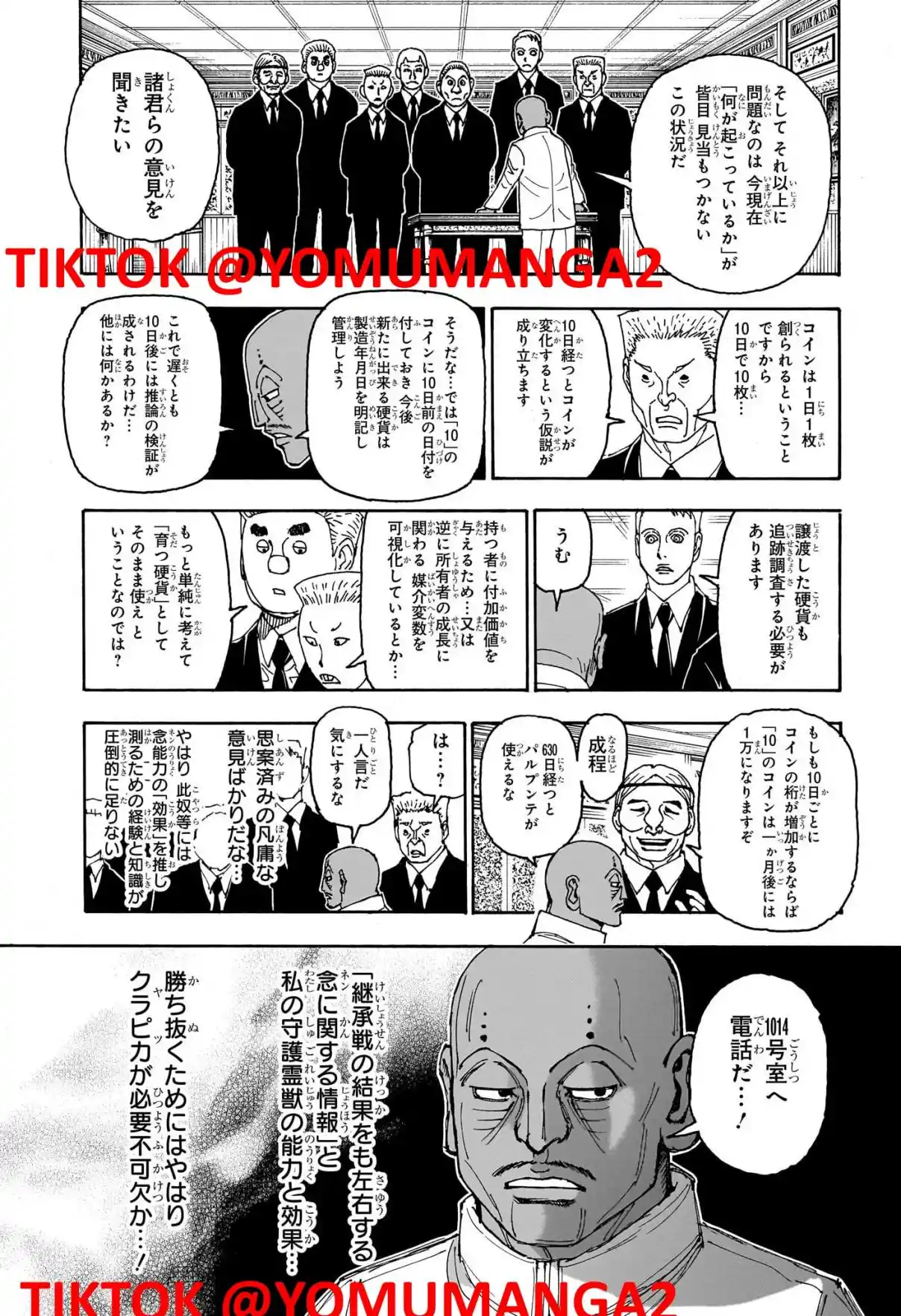 Read Hunter X Hunter ES Manga Online