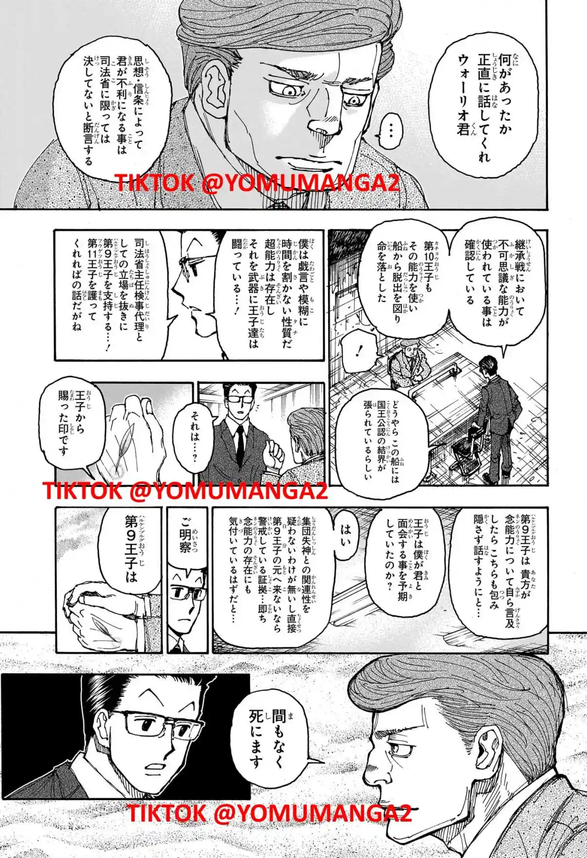Read Hunter X Hunter ES Manga Online