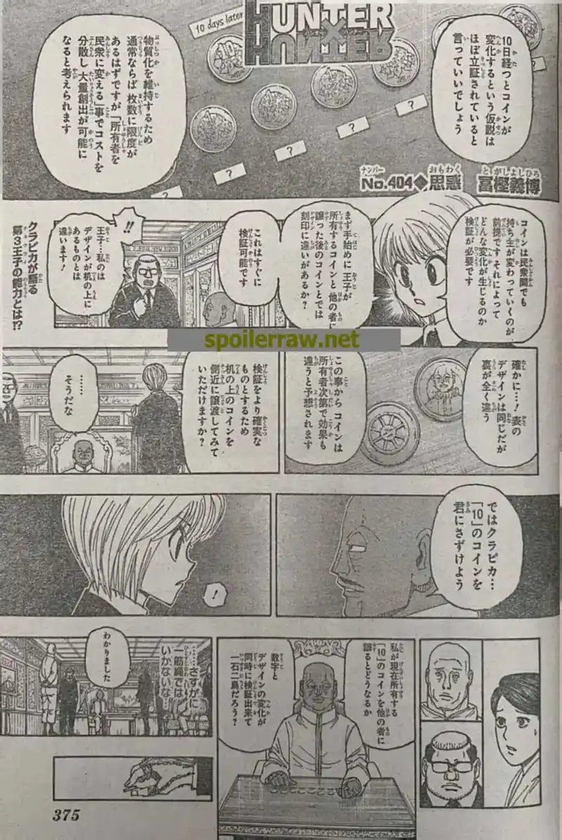 Read Hunter X Hunter ES Manga Online