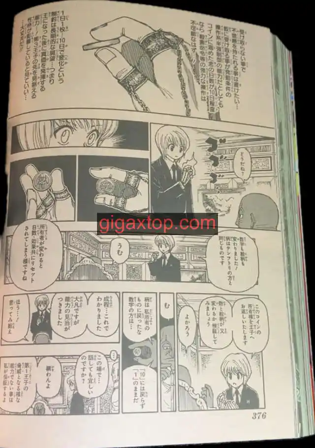 Read Hunter X Hunter ES Manga Online