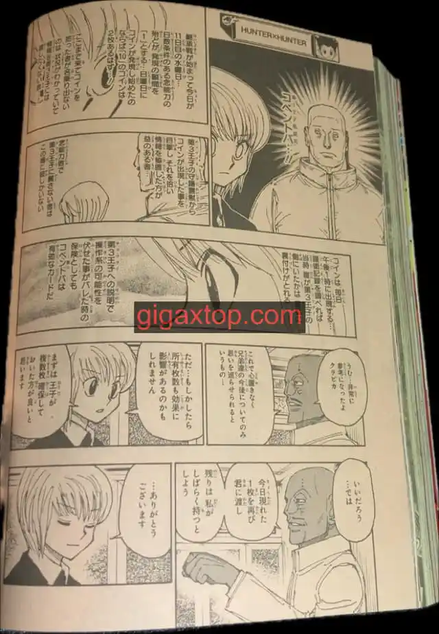 Read Hunter X Hunter ES Manga Online