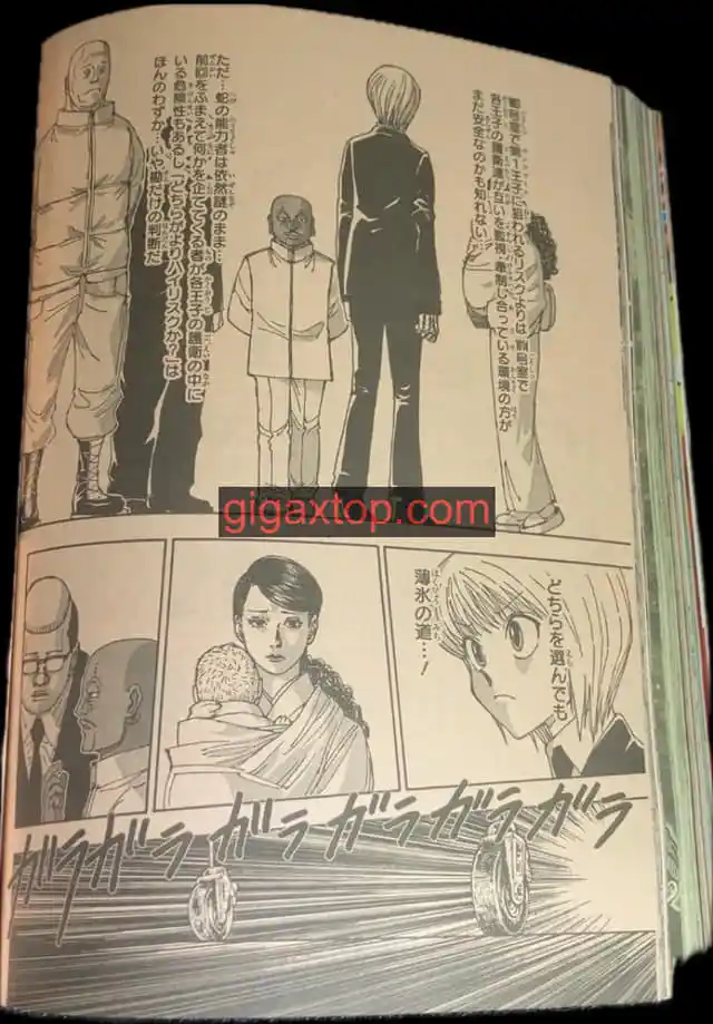 Read Hunter X Hunter ES Manga Online