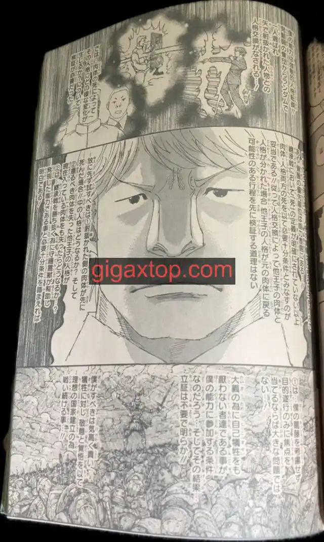 Read Hunter X Hunter ES Manga Online