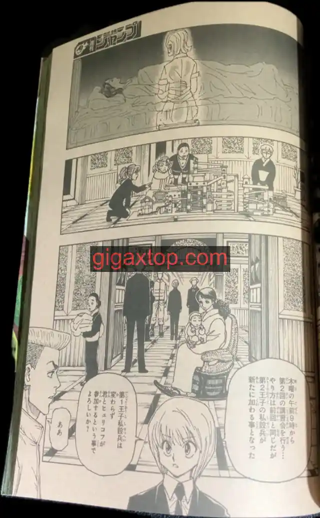 Read Hunter X Hunter ES Manga Online